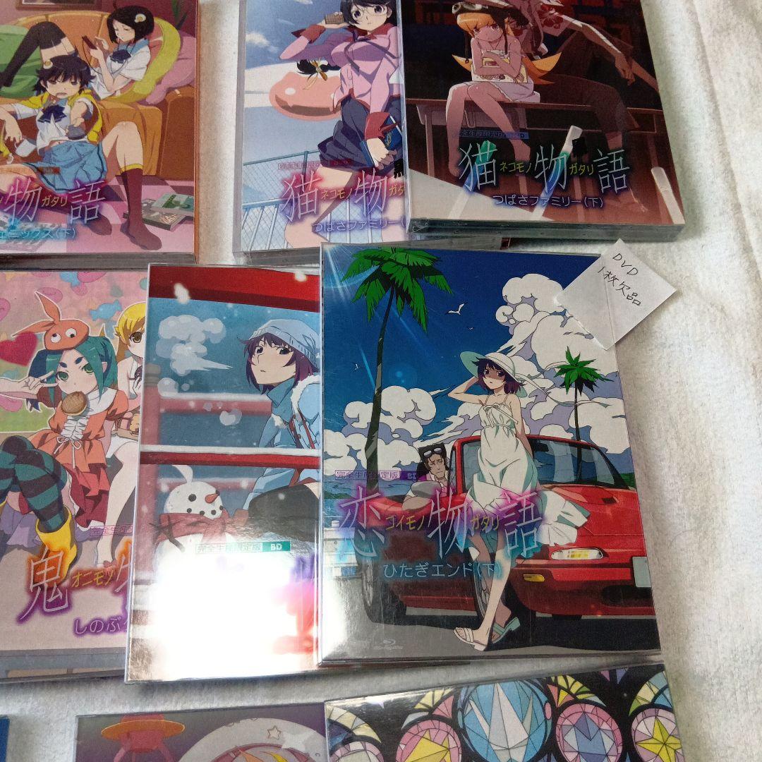 物語シリーズ２３枚 DVD Blu-ray混在