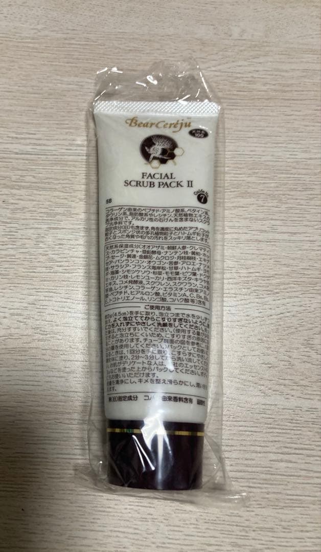 ベルセレージュ フェイシャルスクラブパック - メルカリ