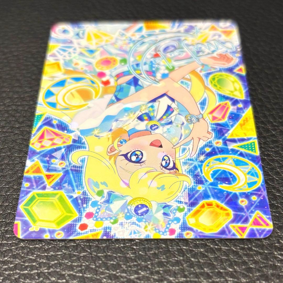 アイプリ みつき ジュエルバズリウムサファイア - メルカリ