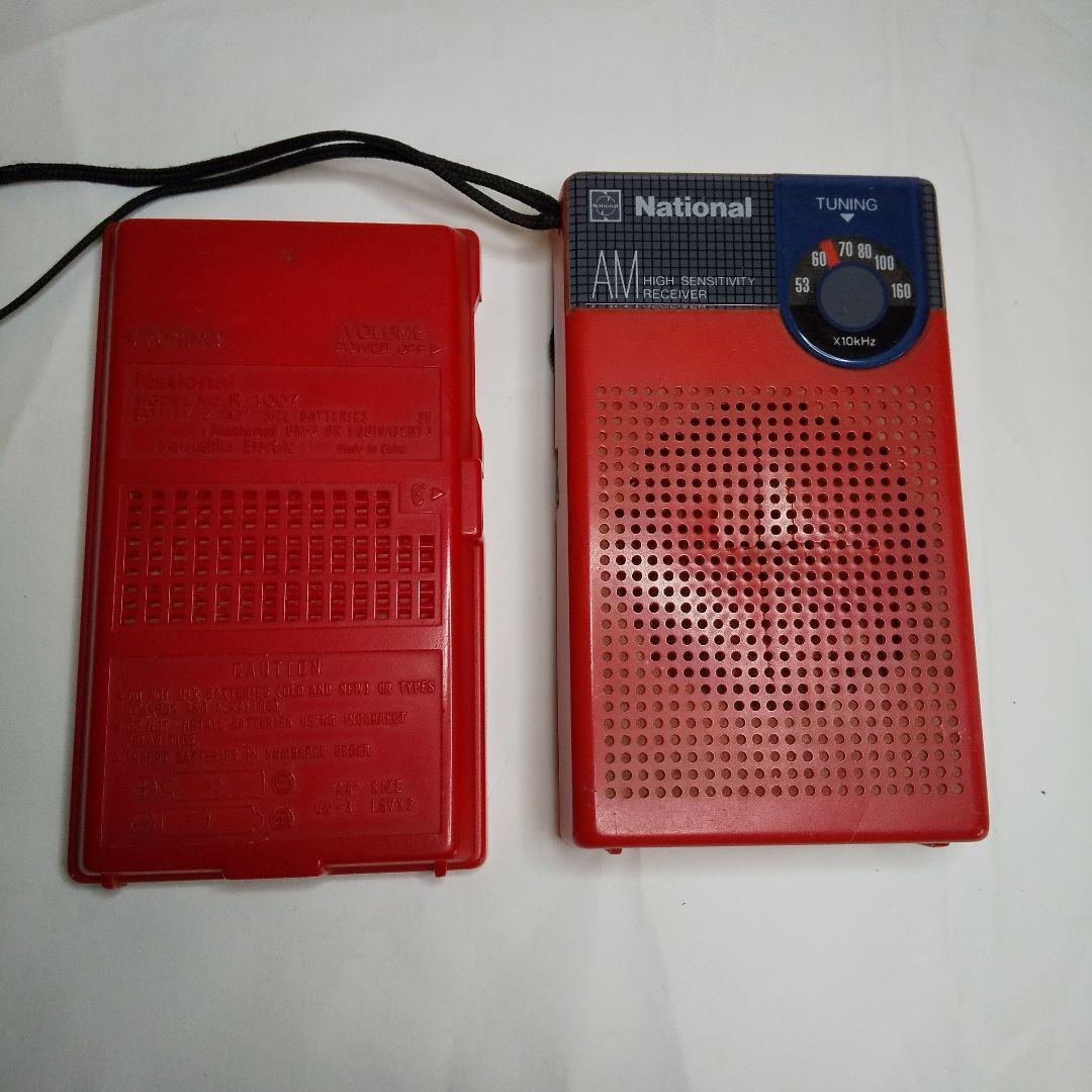 昭和 レトロ ナショナル AMポケットラジオ - メルカリ