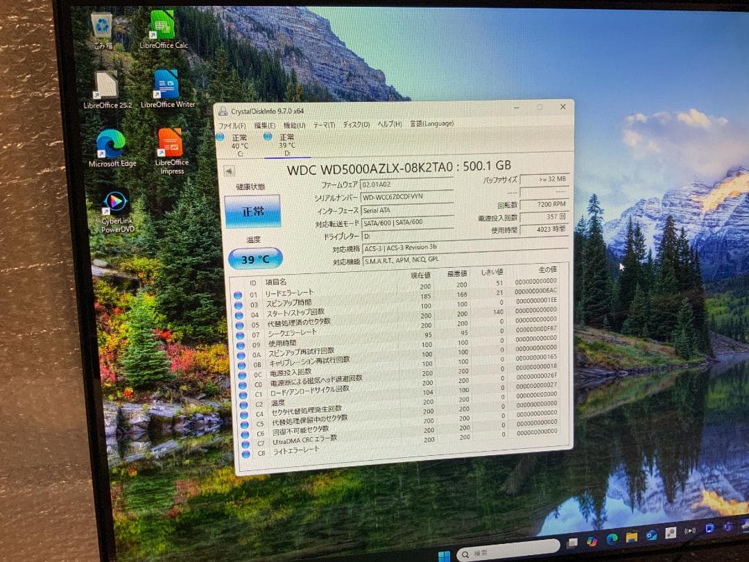 PC-DA570MAB-2/Win11/i5-8265u/16GB/TV機能有