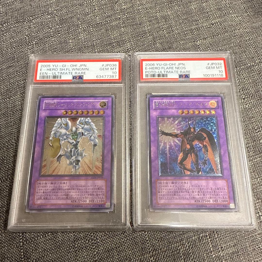 シャイニングフレアウィングマン　フレアネオス　レリーフ psa10 E・HERO E・HERO シャイニング・フレア・ウィングマン レリーフ 1枚の通販 じゃ