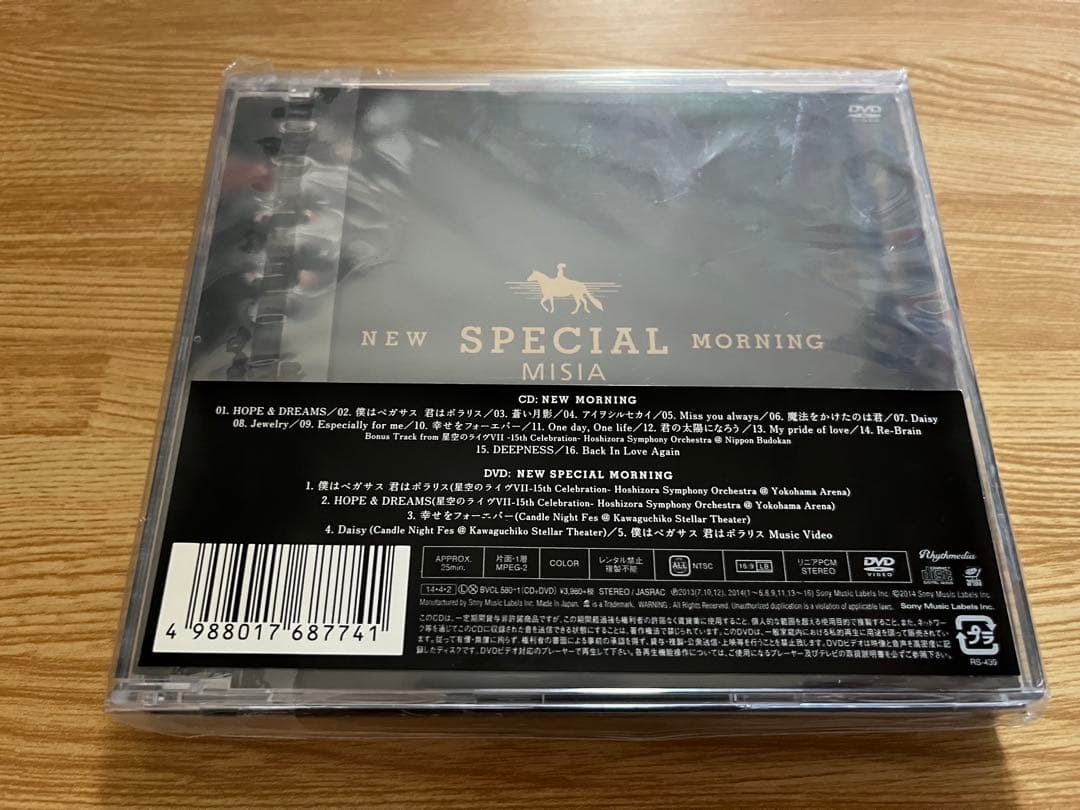 激レア #MISIA #ニューモーニング #初回盤