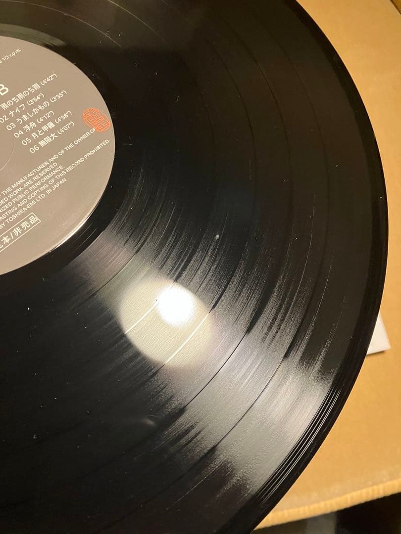 LP 見本盤 Go!Go!7188 鬣 たてがみ アナログ レコード - メルカリ