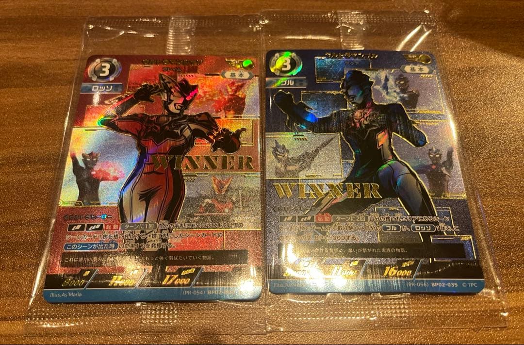 ウルトラマンロッソ ウルトラマンブル ギャラクシーカップ 優勝 プロモ