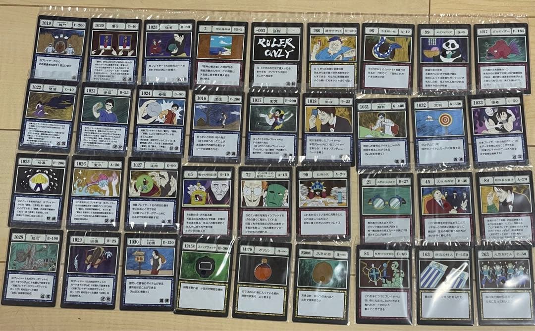 ハンターハンター グリードアイランド カードセット - メルカリ