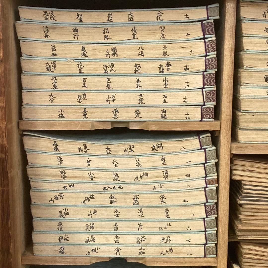 古い謡曲全集 能楽 本 詞章 台本 木箱入り 古典芸能 和風 レトロ