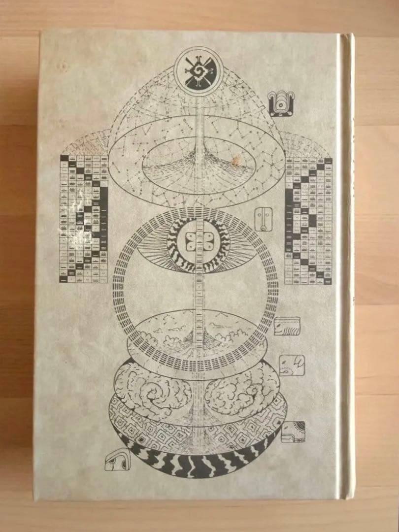 マヤン・ファクター　 テクノロジーを超えた道　 ホゼ・アグエイアス著