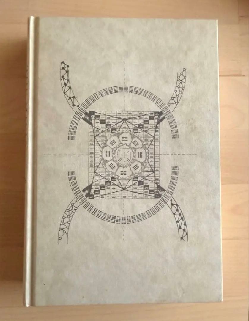 マヤン・ファクター　 テクノロジーを超えた道　 ホゼ・アグエイアス著