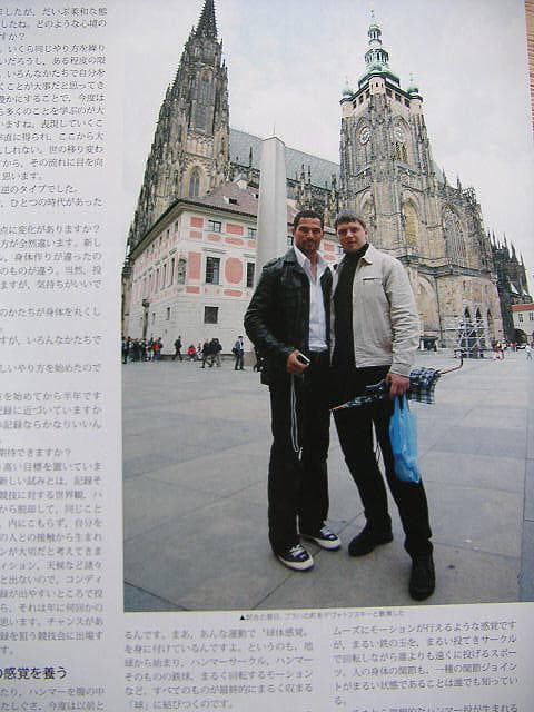 室伏広治 掲載誌 - メルカリ