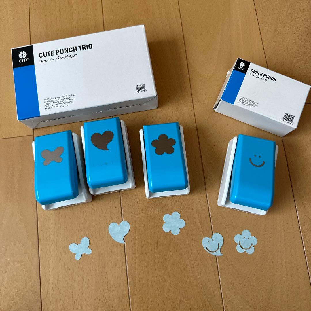 クリエイティブメモリーズ、キュートパンチトリオ スマイルパンチ