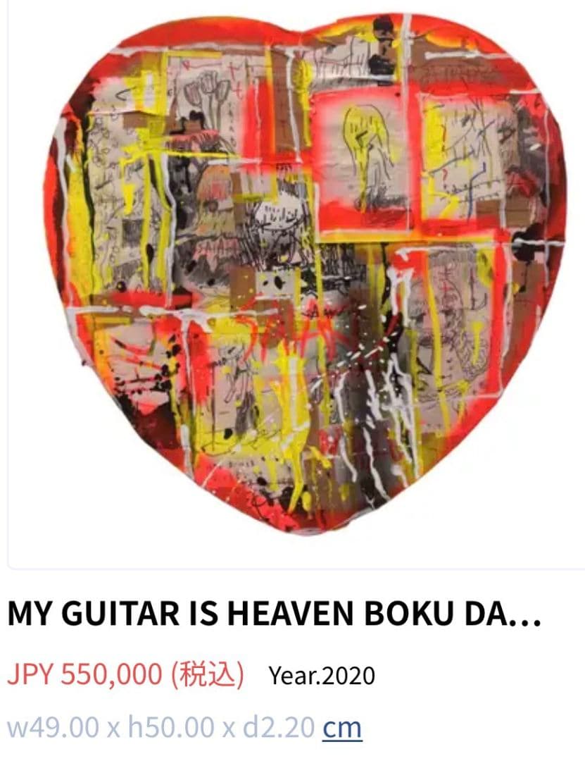 さいあくななちゃん 原画Original Painting 2017 東京一点物 - メルカリ