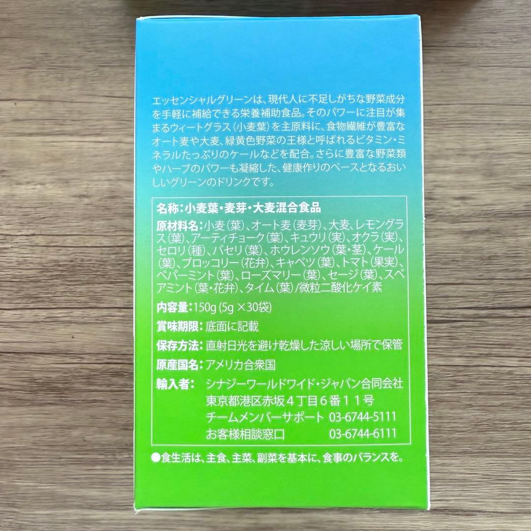 シナジー イージーワンパック ワンパックジュース プロアルギナイン