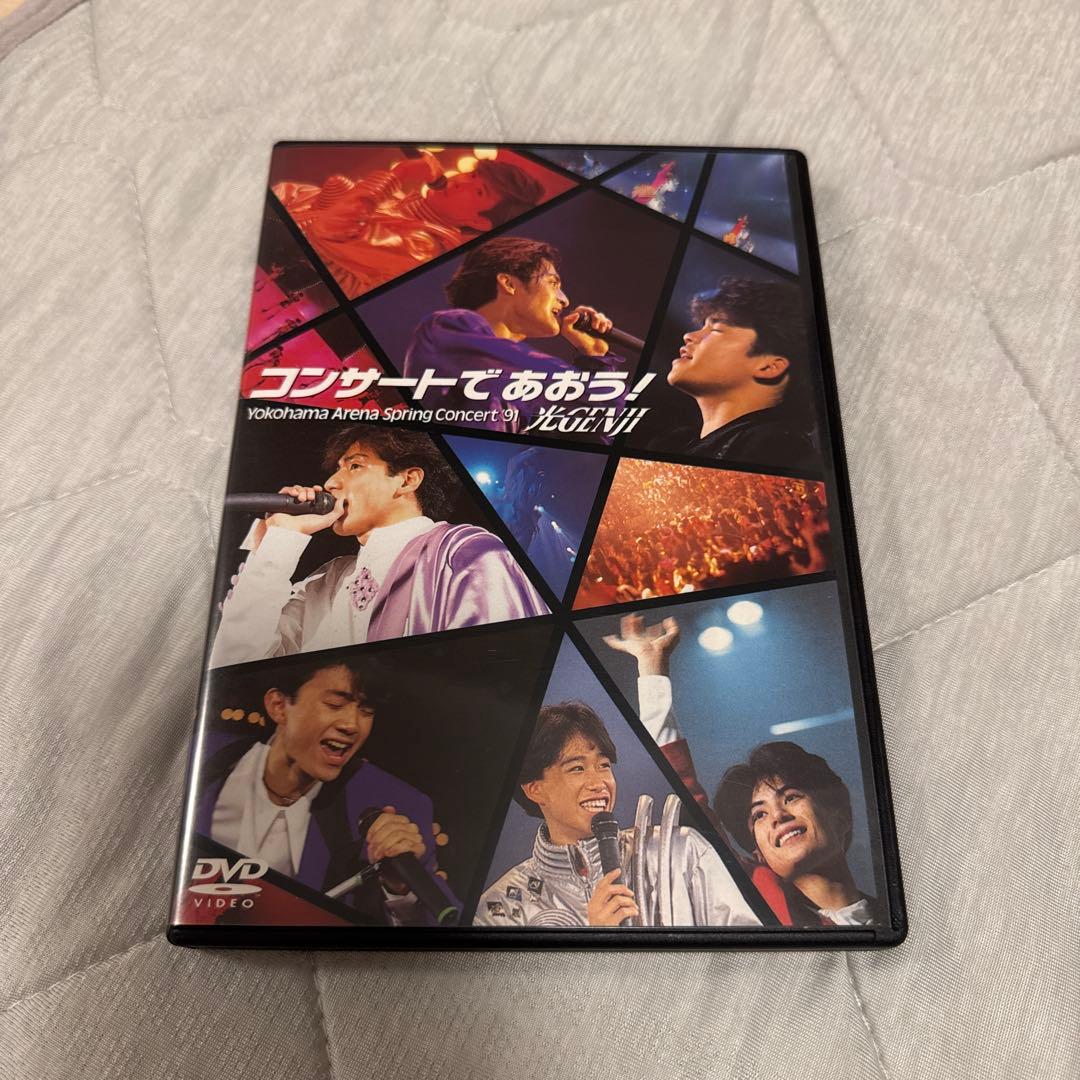 光GENJI/コンサートであおう! 美品 コンサートであおう! : 光GENJI | HMV&BOOKS online - PCBP-51128