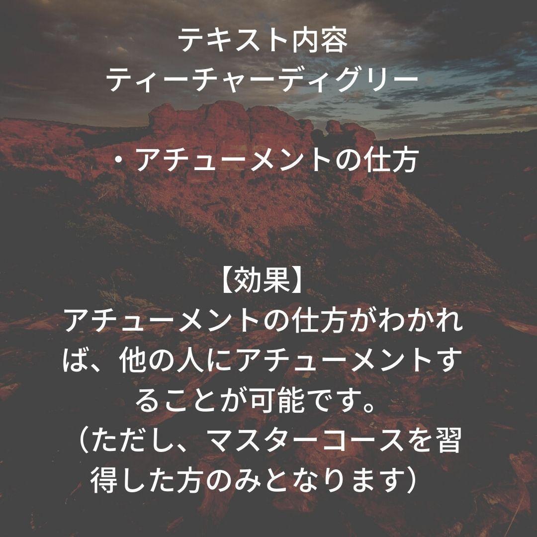 ★内なる平和と繋がる道。スピリチュアルな旅へ★スピリチュアルリーダー養成★