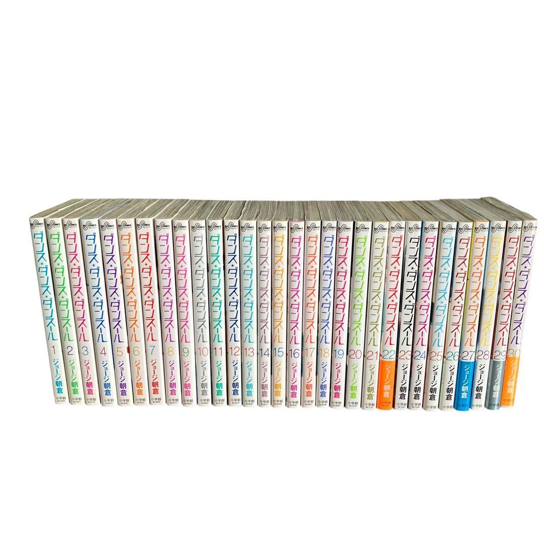 ダンス・ダンス・ダンスール 全30巻初版セット