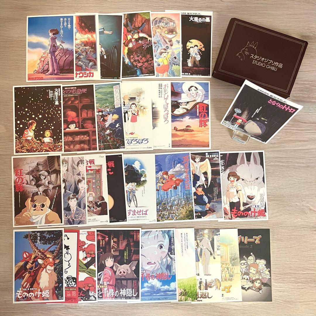 非売品】スタジオジブリ作品 ポストカード 30枚 千と千尋おまけ付き