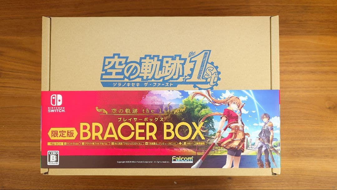 空の軌跡 the1st ブレイサーBOX Switch 特典のみ 新品未使用 ゲオ公式通販サイト/ゲオオンラインストア【新品】「空の軌跡 the