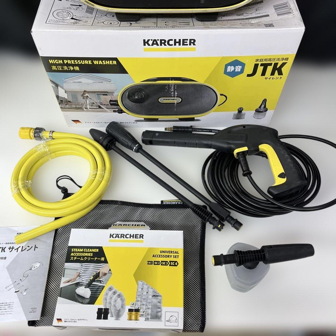 KARCHER JTK 高圧洗浄機本体 中古 良好品 - メルカリ
