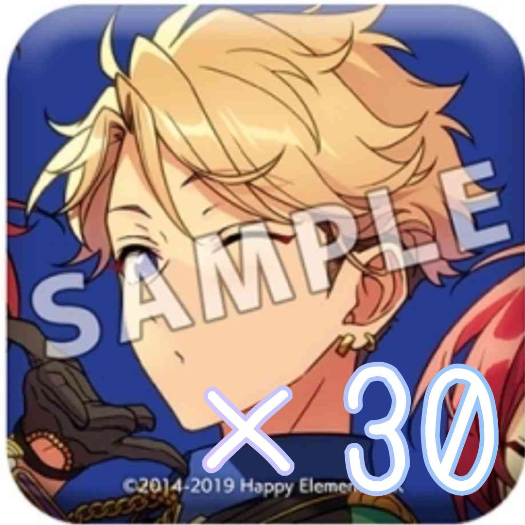 あんスタ TRIP 特典 缶バッジ 鳴上嵐 あんスタ TRIP 特典 缶バッジ 鳴上嵐 あんスタ 鳴上 嵐 缶バッジ