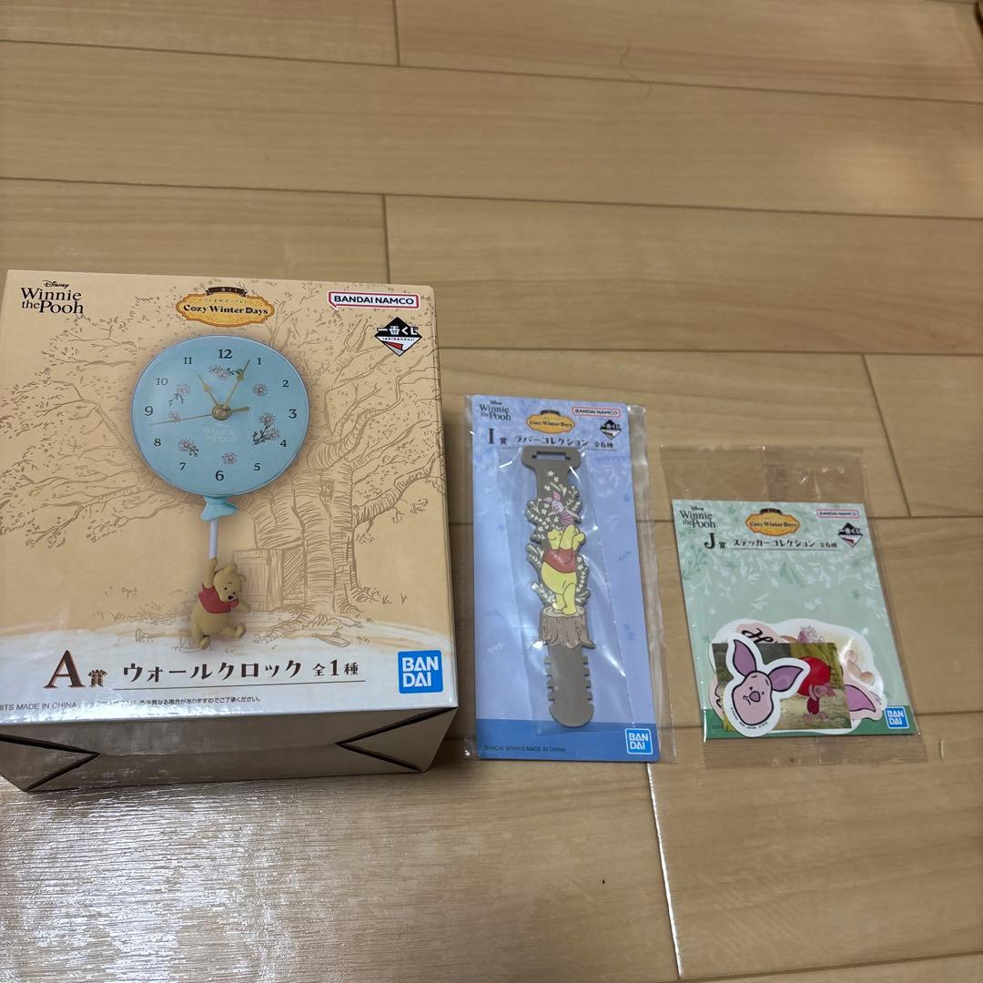 くまのプーさん 一番くじ A賞、I賞、J賞 くまのプーさん」の新作一番くじに心が癒される！目玉のA賞は、“お尻