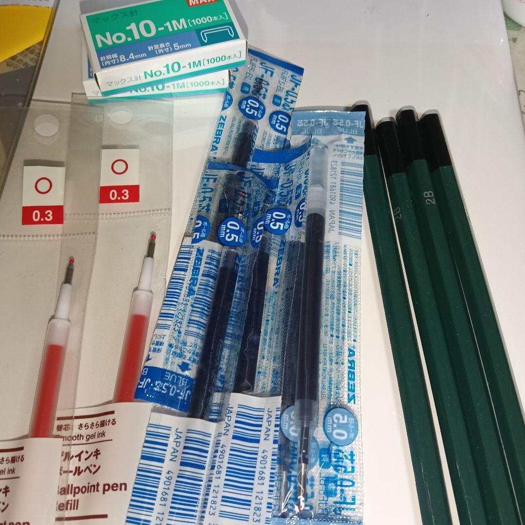 文房具まとめ売り - メルカリ
