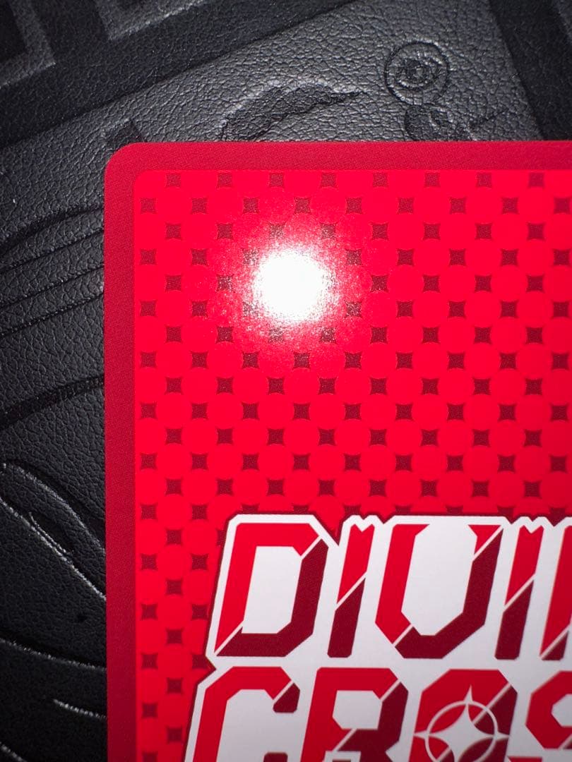 divine cross sec シリアル　狂乱　マリーゴールド