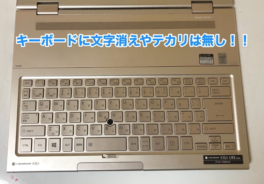 Office 2024 東芝 dynabook KIRA L93 Win 11 - メルカリ