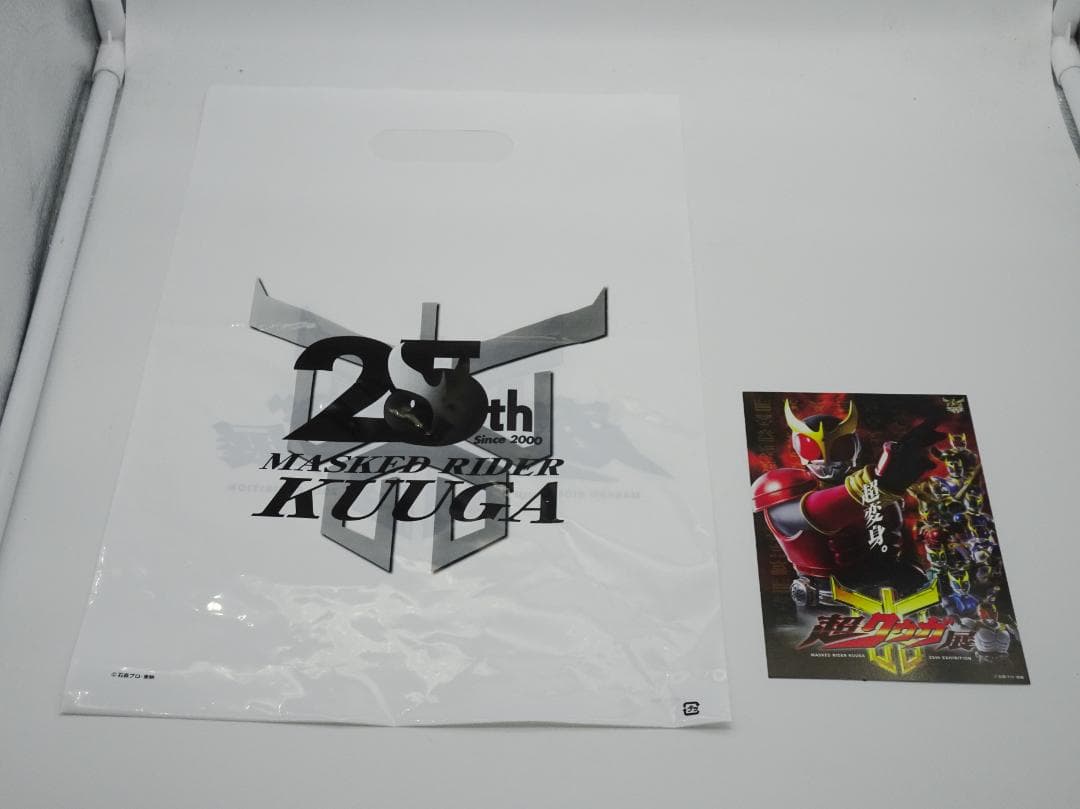 S.H.Figuarts 真骨彫製法 超古代戦士クウガ 可動フィギュア