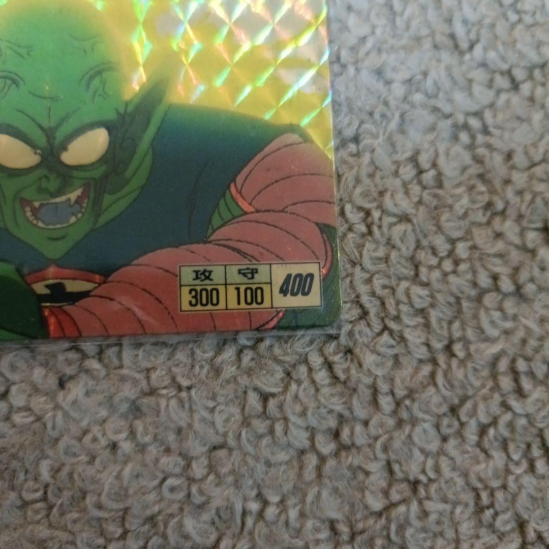 早い者勝ち【レア 初期カード】 ドラゴンボール ピッコロ大魔王 1988年