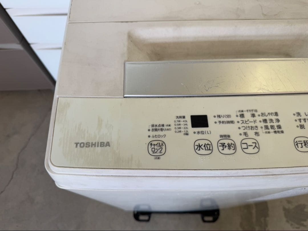 2020年式 4.5kg TOSHIBA 洗濯機 AW-45M9