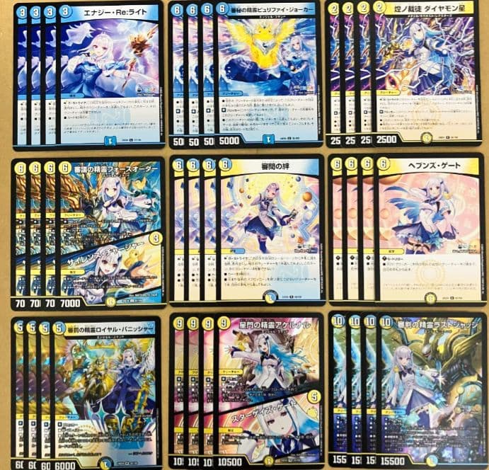 ラストジャッジ アケルナル 青白 天門 デッキ リゼ 9種 計36枚 にじ