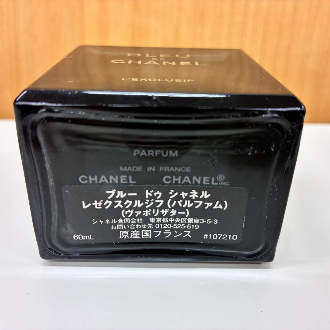 ♥《463》 CHANEL　ブルードゥシャネル レゼクスクルジフ