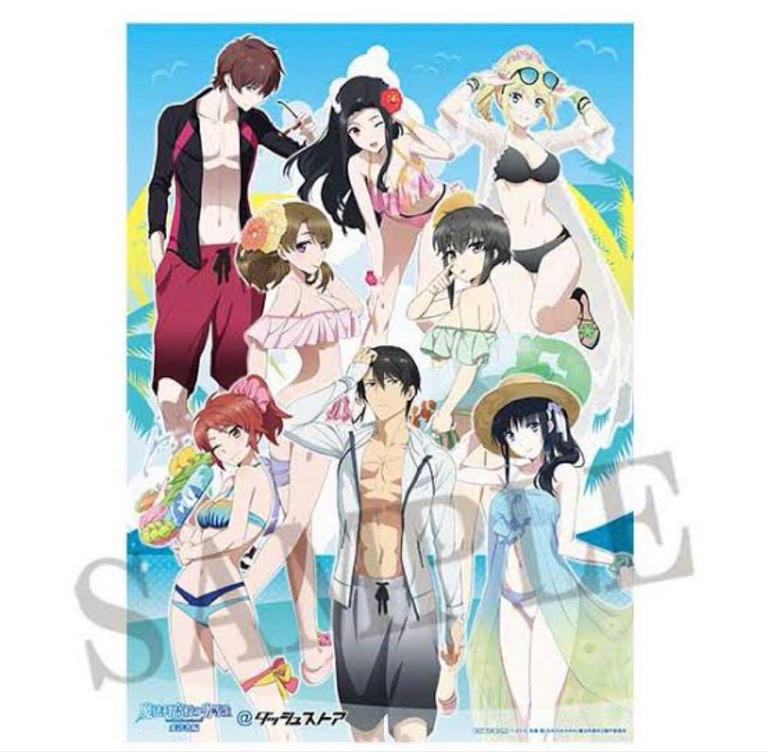 【当選ポスター！】【早い者勝ち】魔法科高校の劣等生　非売品 7006-17763-