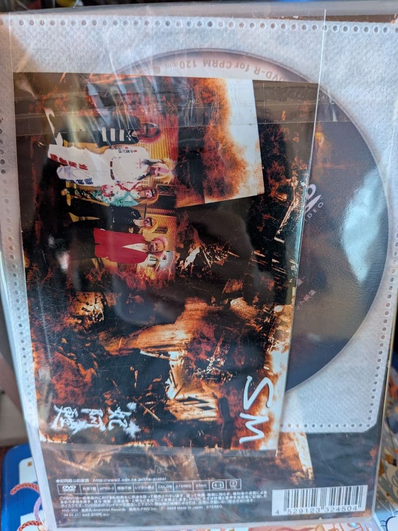 妃阿甦 激レア 特典付き未開封 SM 飼育妄想 感染症パラノイア DVD 2枚