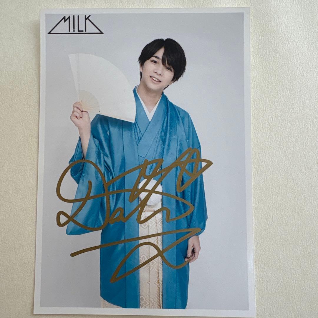 M!LK 塩﨑太智 サイン入り写真 着物 - メルカリ