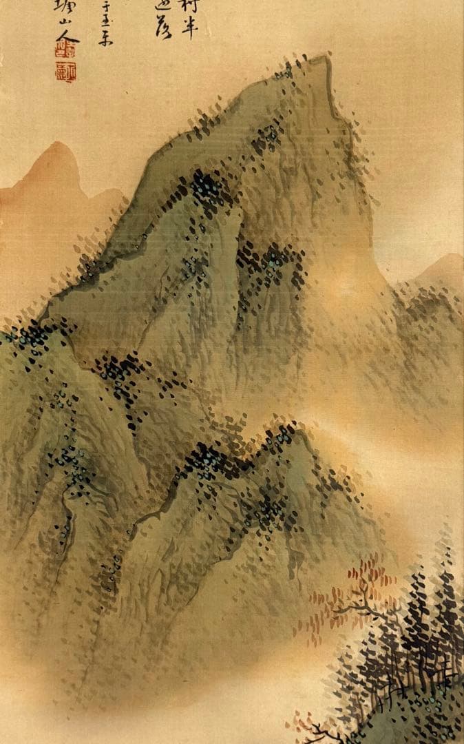 竹塘山人筆 絹本肉筆 青緑山水 共箱 掛軸 送料込み250902 - メルカリ