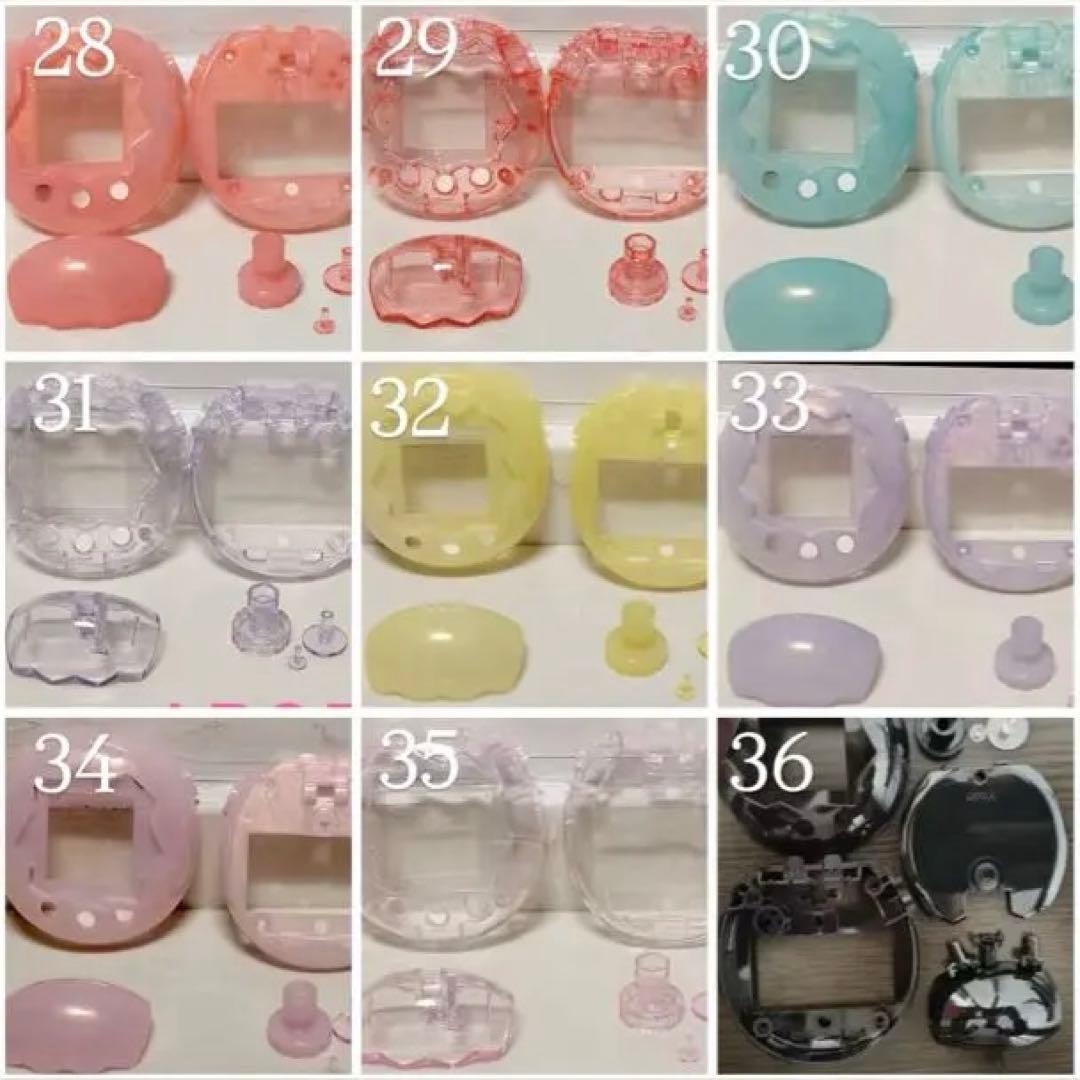 たまごっちパラダイスカスタムシェル《34》