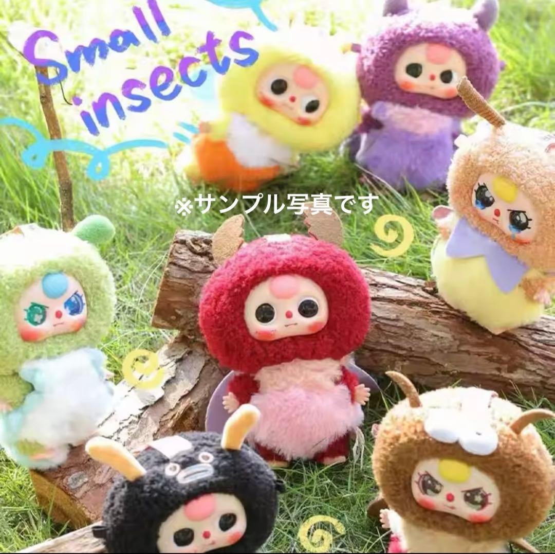 3点ランダム 虫シリーズ ベイビースリー キーホルダー 昆虫 蝶 虫 亀