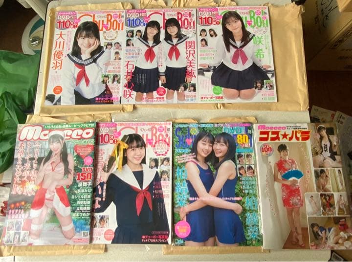 アイドル雑誌　チューボー　モエッコ　97冊セット　moecco chuboh