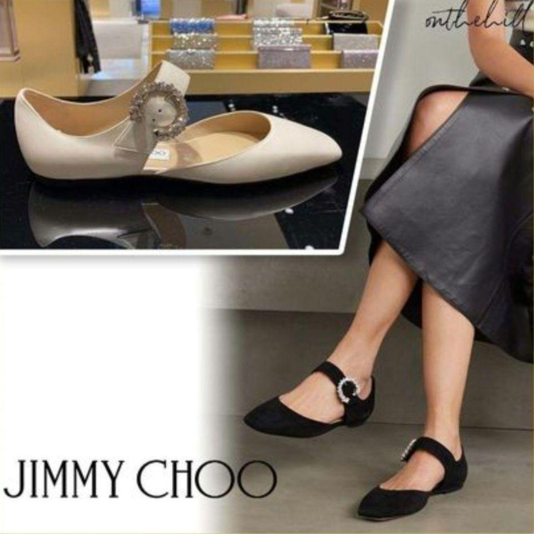 上品✨JIMMY CHOO ジミーチュウ メルヴァ バレリーナ 黒 22.5cm