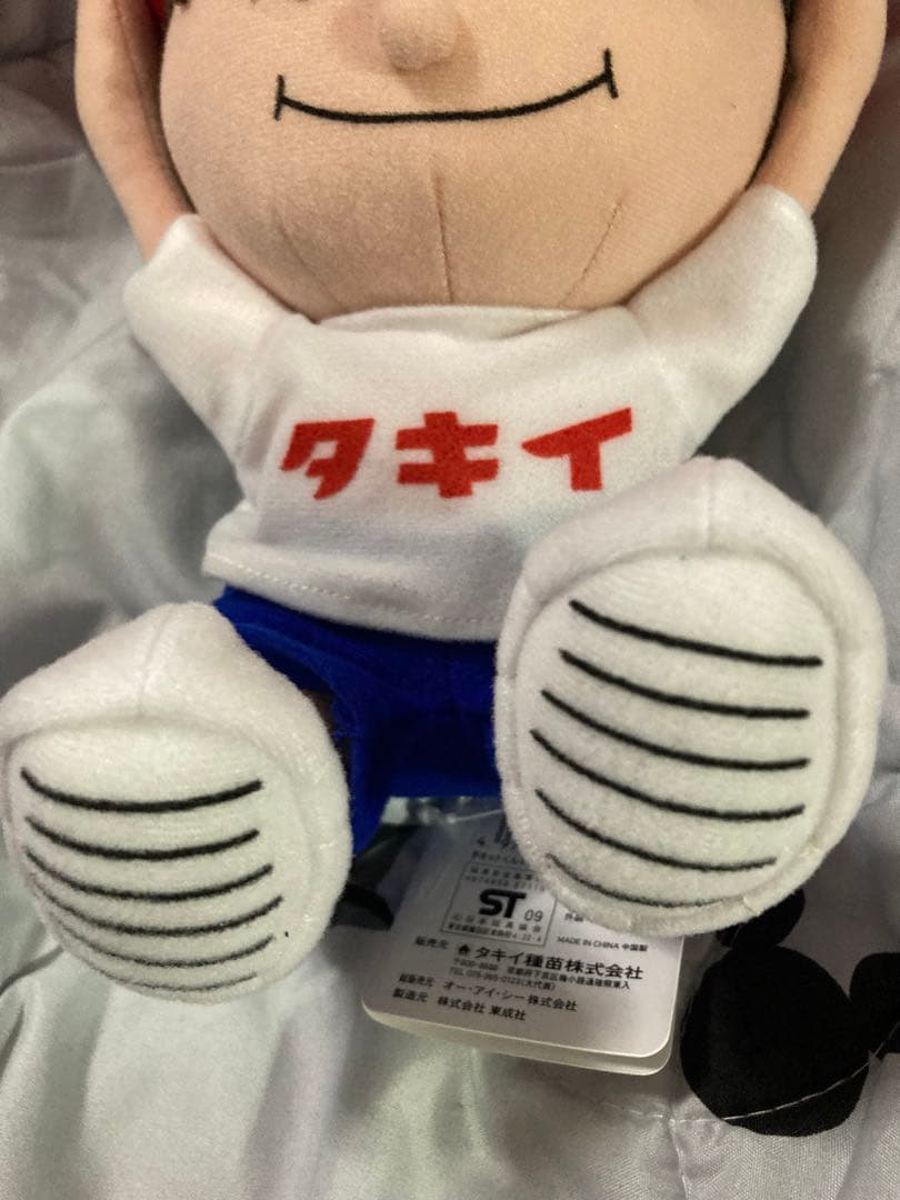 タキットくん ぬいぐるみ 非売品 タキイ 種苗 マスコット タキットくん