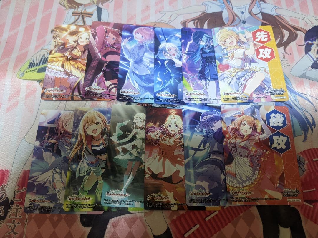 WS 学マス　RR以下4コン　おまけ付き