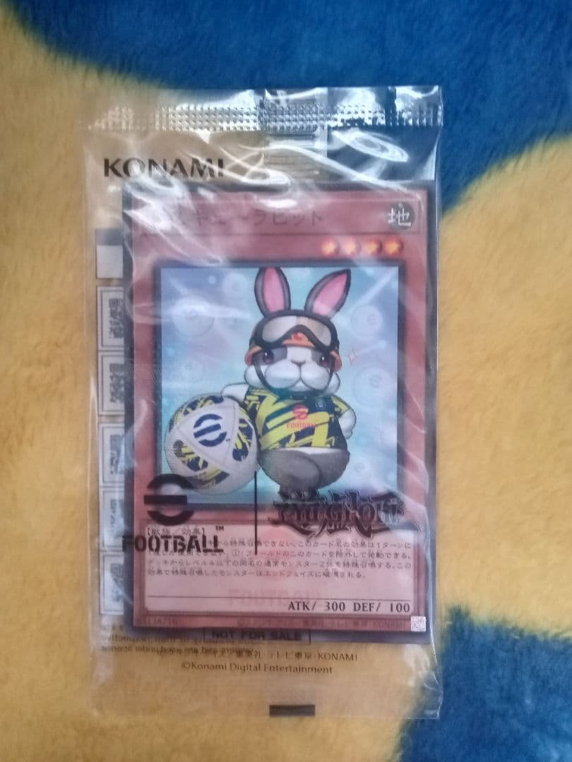 遊戯王 eFootballコラボ ネイマール トークン レスキューラビット