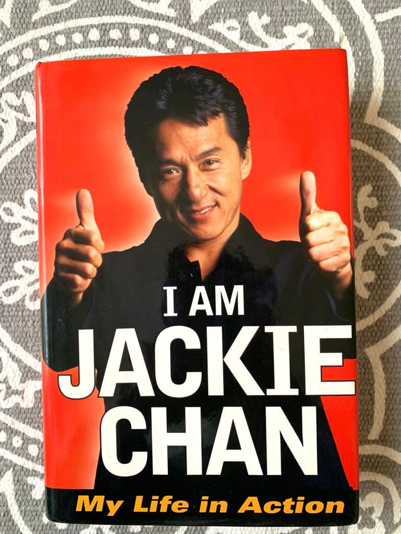 直筆サイン入り ジャッキーチェン IAM JACKIE CHAN - メルカリ
