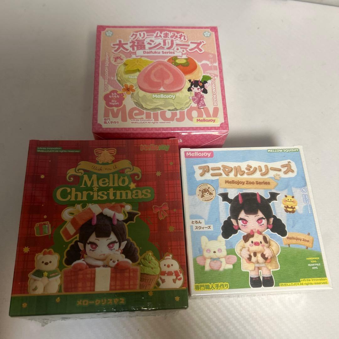メロジョイ　まとめ売り　新品未開封シュリンク付き Mellojoy メロジョイ スクイーズ 大福 新品 未開封 シュリンク付き