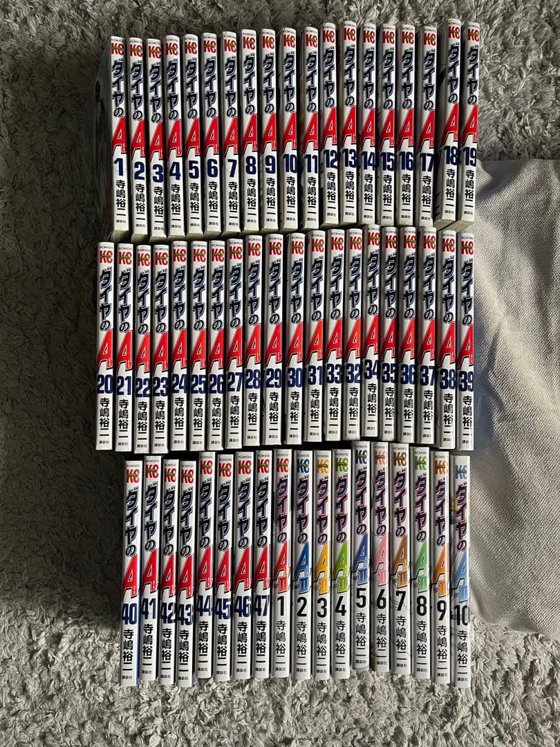 ダイヤのA(エース) 全47巻・ダイヤのA(エース)actⅡ 1~10巻 - メルカリ