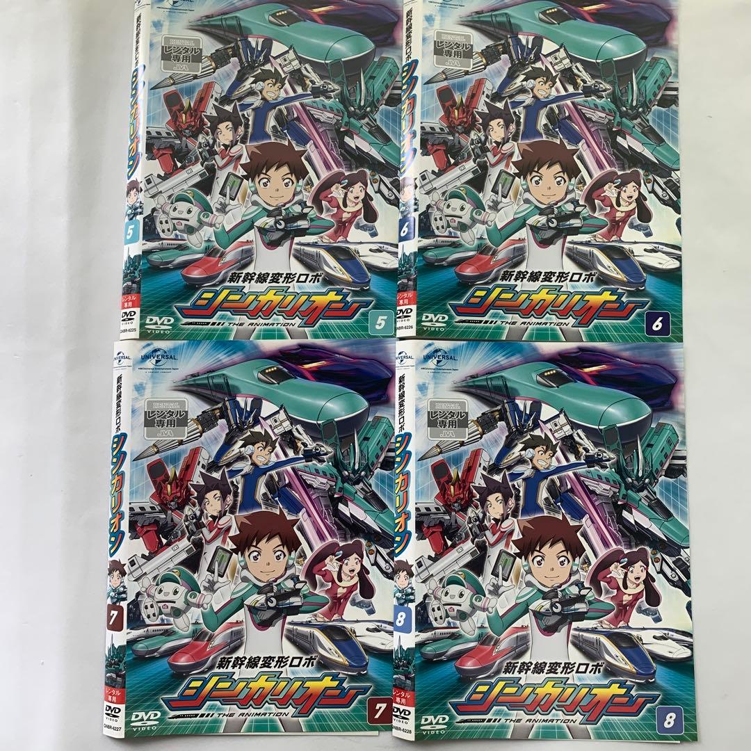 ☆新幹線変形ロボシンカリオン DVD レンタル版 9巻セット - メルカリ