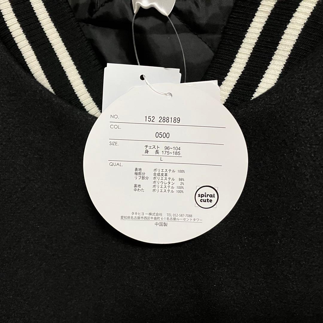 うさぎ スタジャン Lサイズ メンズ アベイル 中綿アウター ちいかわ