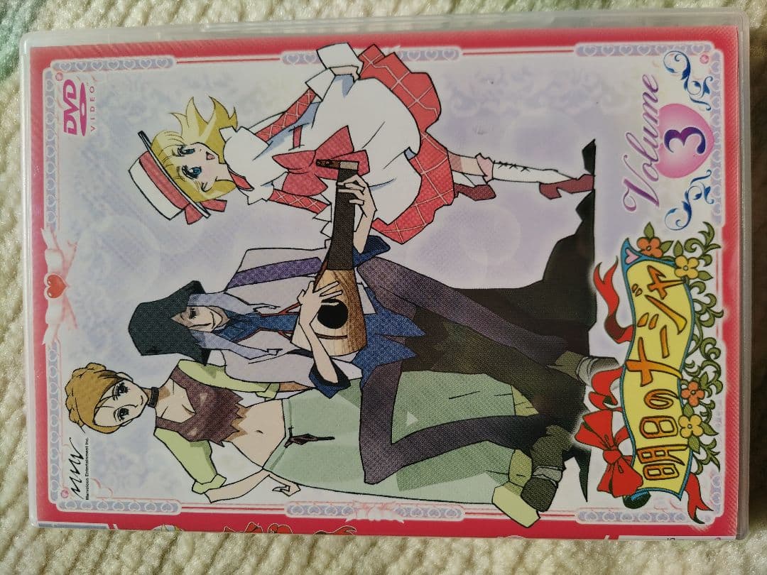 明日のナージャDVD全13巻セット